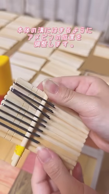 本体の溝にはまるように