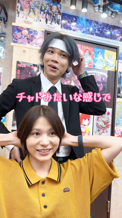 BLEACH チャド 茶渡 髪型 イメージ 女性 リクエスト 美容師 ヘアカット パーマ