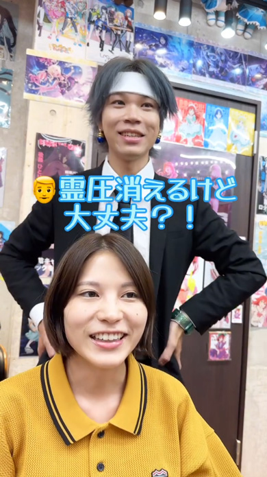 BLEACH チャド 茶渡 髪型 イメージ 女性 リクエスト 美容師 ヘアカット パーマ