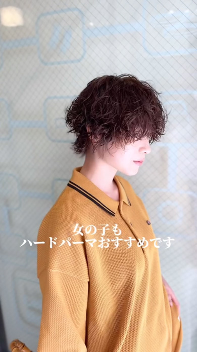 BLEACH チャド 茶渡 髪型 イメージ 女性 リクエスト 美容師 ヘアカット パーマ