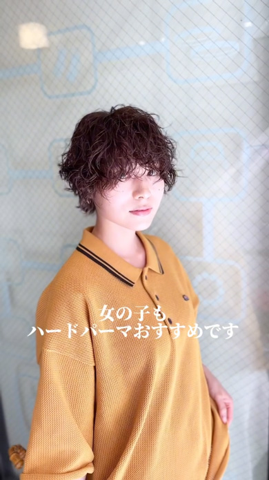 BLEACH チャド 茶渡 髪型 イメージ 女性 リクエスト 美容師 ヘアカット パーマ