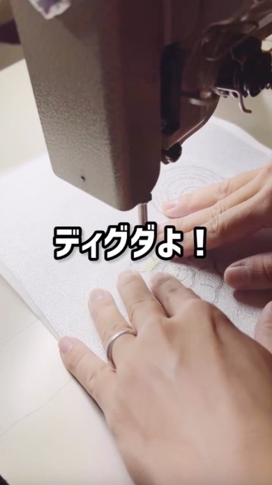 ミスドの袋を刺しゅう