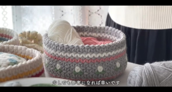 小物入れの作り方