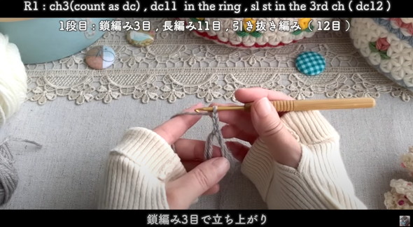 小物入れの作り方