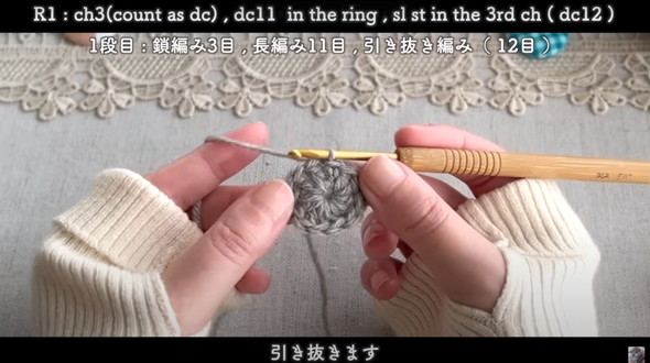 小物入れの作り方