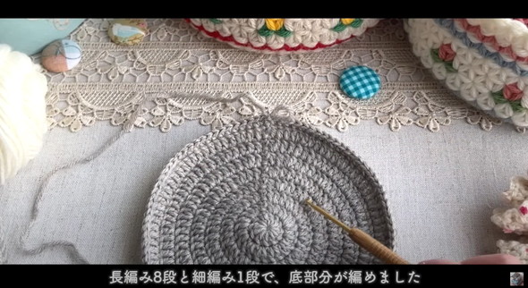 小物入れの作り方