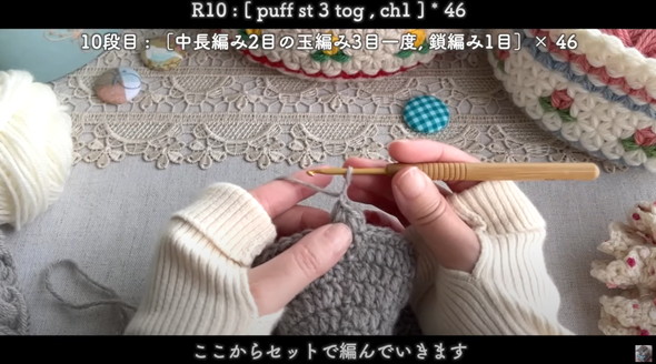 小物入れの作り方