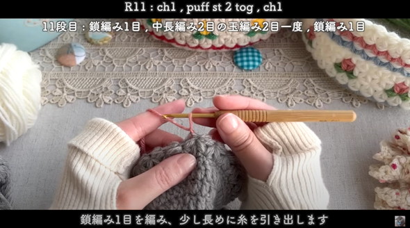 小物入れの作り方