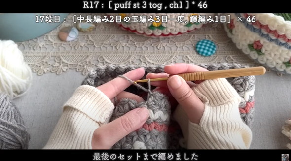 小物入れの作り方