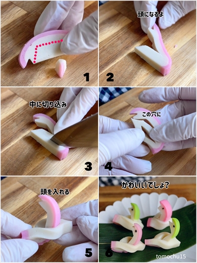 お正月にぴったりのかまぼこの“ヘビの飾り切り”