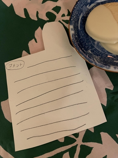 サンタクロースに無茶振りする子ども