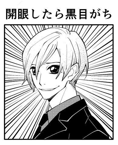 黒目がちの要素が追加された裏切りそうにない糸目で関西弁のキャラクター