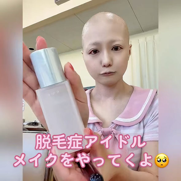 ぴっぴさんのメイク前