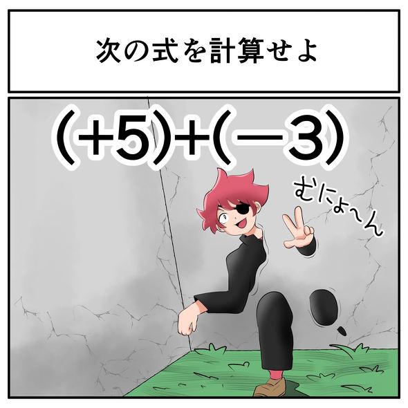 中2なら秒で分かるかもしれないクイズ