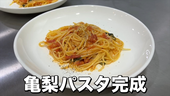 はじめしゃちょーの4億円豪邸で手料理を振る舞う亀梨和也