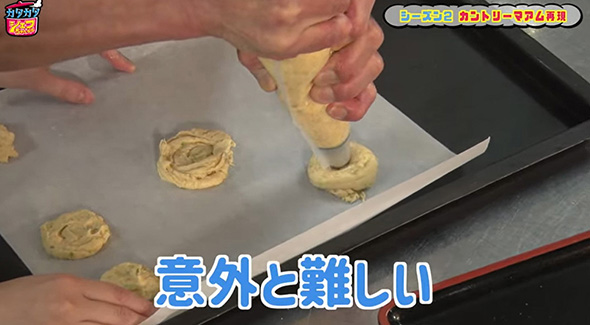 それっぽい形に整える