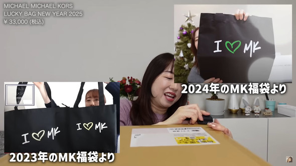 過去のトートバッグ