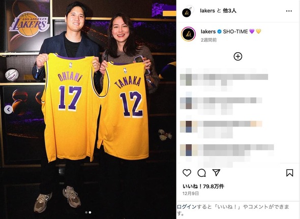 大谷翔平 真美子