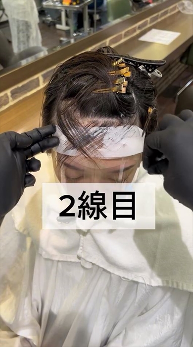 前髪パッカンの人のためのパーマ