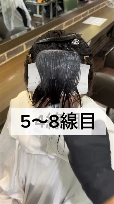 前髪パッカンの人のためのパーマ