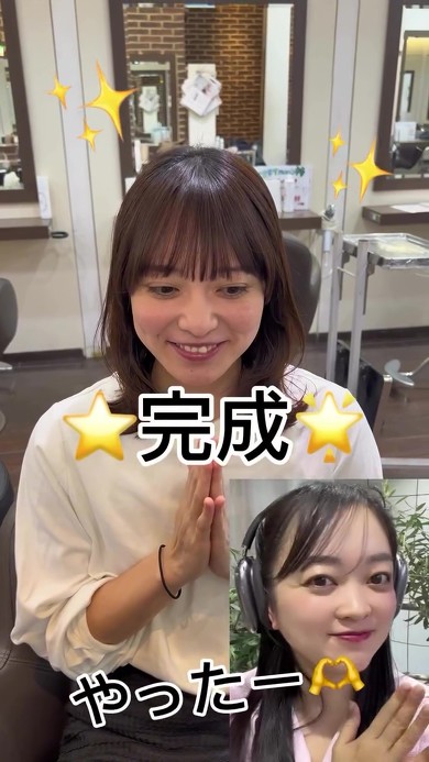 前髪パッカンの人のためのパーマ