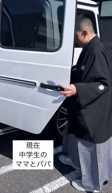 16歳で妊娠した女性の現在