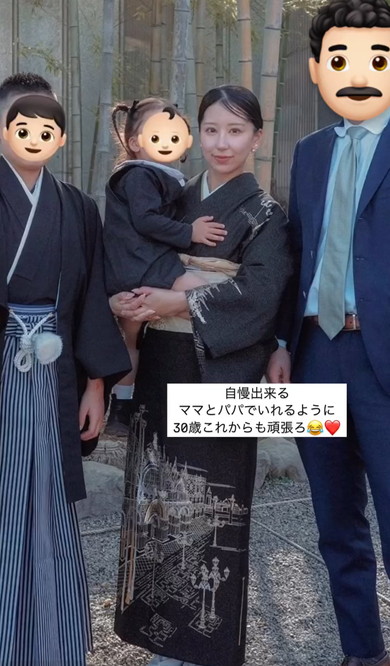 16歳で妊娠した女性の現在