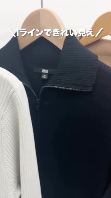 UNIQLOの新作アイテム