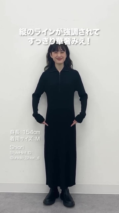 シルエットがすてきなハーフジップニットワンピース