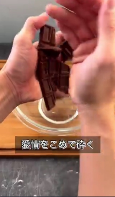 板チョコを手で砕く
