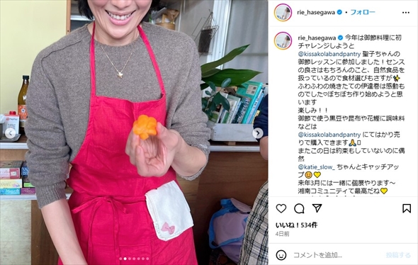 おせち作りの料理教室に参加した長谷川理恵