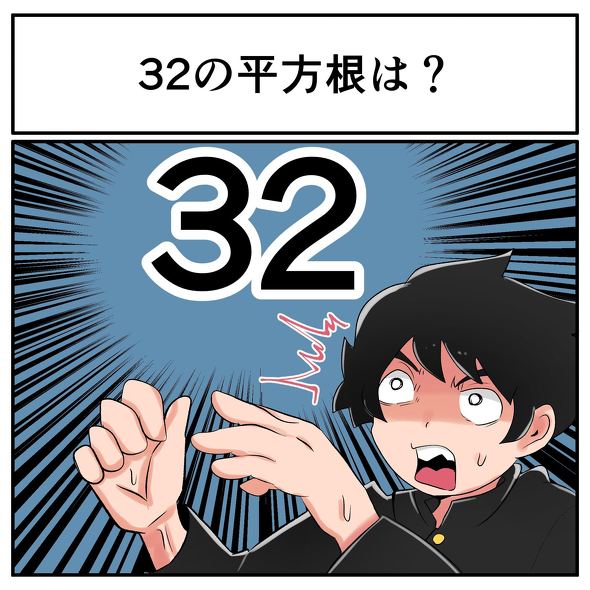 中2なら秒で分かるかもしれないクイズ