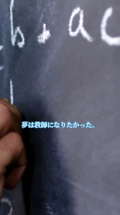 70代〜90代が語る人生最大の後悔