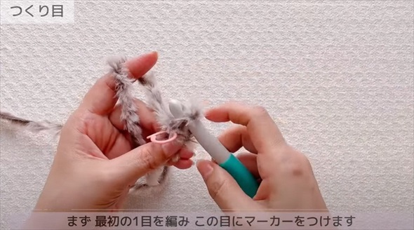 材料費300円でできるもこもこマフラー