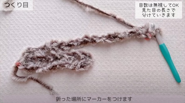 材料費300円でできるもこもこマフラー