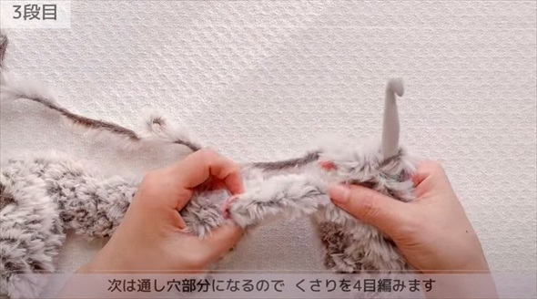 材料費300円でできるもこもこマフラー