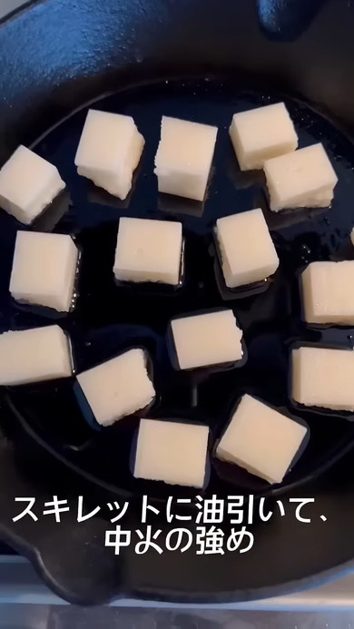 スキレットで焼く餅