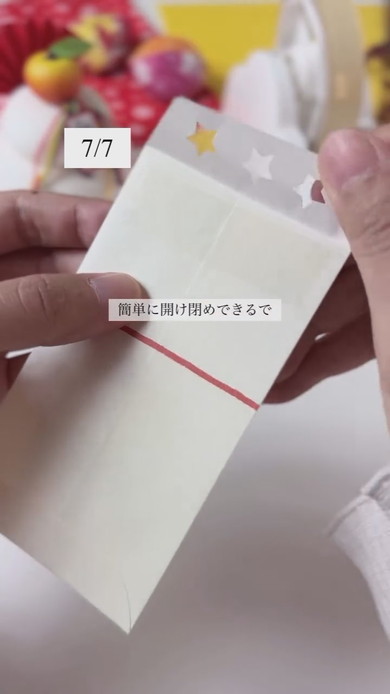 何度も開け閉めする場合のコツ