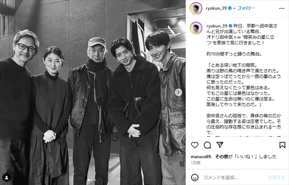 緒形直人、仙道敦子と息子たちの家族ショット