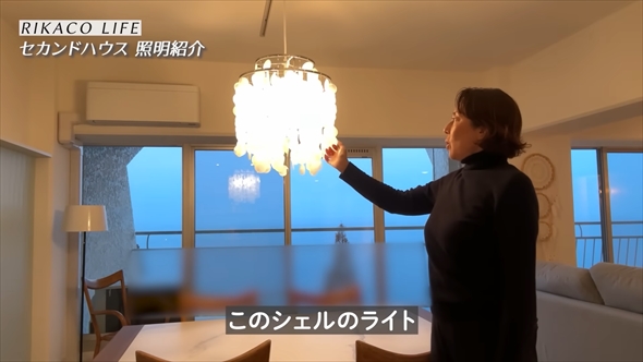 RIKACOが静岡県に建てたセカンドハウス