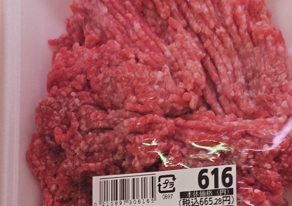 クリスマス・イブ ひき肉