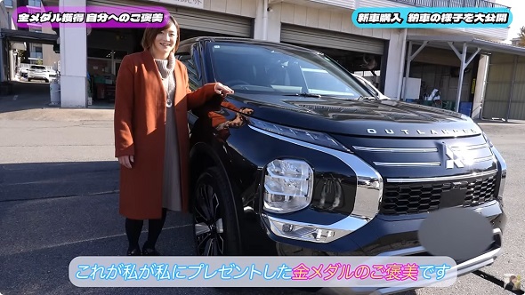 「三菱アウトランダーPHEV」獲得の角田夏実