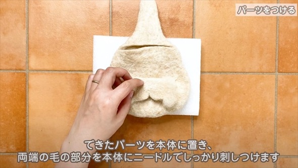 冬休みにやってみたい！ ハマナカが教える羊毛フェルトの猫