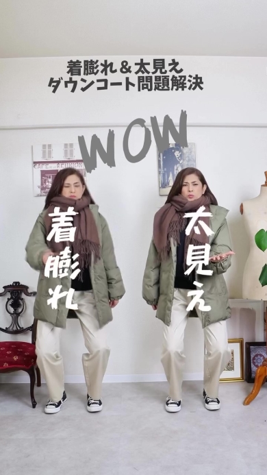 コートを着た女性