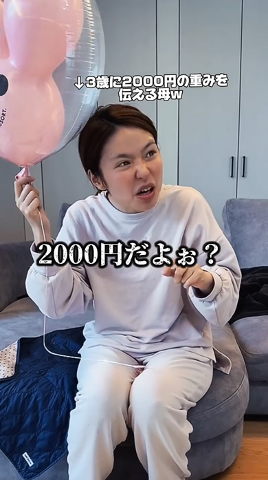 ディズニー 2000円 風船 買ってよかった 理由 しぼまない 子ども 喜ぶ