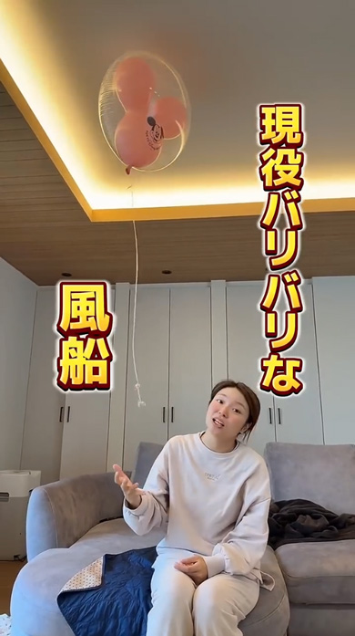 ディズニー 2000円 風船 買ってよかった 理由 しぼまない 子ども 喜ぶ