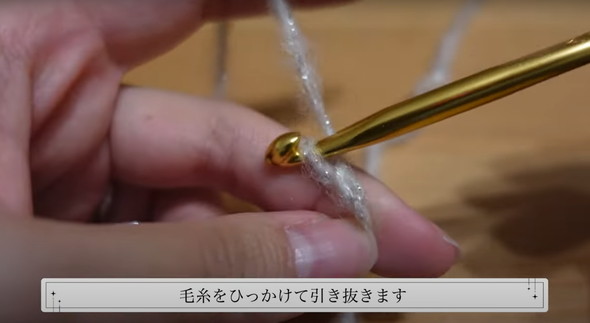 シュシュの編み方