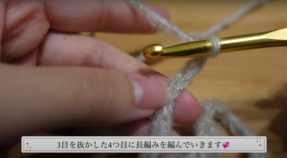 シュシュの編み方