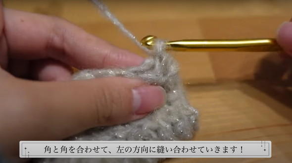 シュシュの編み方