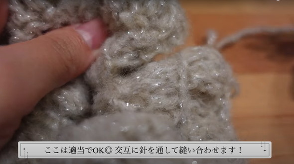 シュシュの編み方